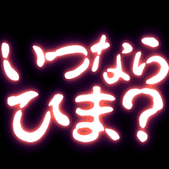 [LINEスタンプ] ▶ぷちゅん緊急フリーズ激アツ年中かまちょ