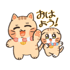 [LINEスタンプ] うきゆきちゃん。