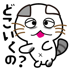 [LINEスタンプ] ぐ～たらみゃあちゃん