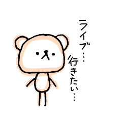 [LINEスタンプ] ちょっとしんどい動物たち