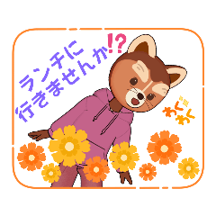 [LINEスタンプ] ワンちゃんスタンプ はる