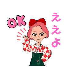 [LINEスタンプ] つる家陽菜の部屋