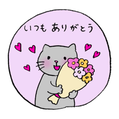 [LINEスタンプ] 灰色にゃんこ（挨拶・気持ち）