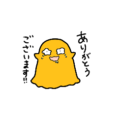 [LINEスタンプ] かわいい者共