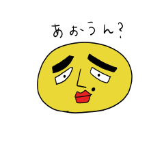 [LINEスタンプ] むしぱんぱんだよ。2