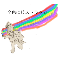 [LINEスタンプ] 虹の戦士LINEスタンプ2