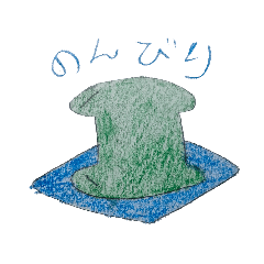 [LINEスタンプ] ござーい君