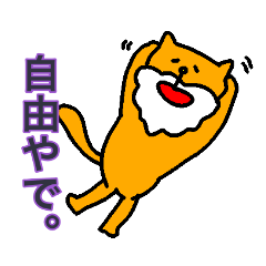 [LINEスタンプ] アニマルじぃ