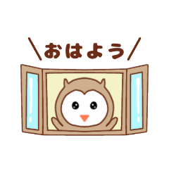 [LINEスタンプ] 日常使い♡フクロウの挨拶スタンプ♪