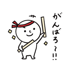 [LINEスタンプ] 鼓湖のここちゃん