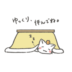 [LINEスタンプ] にゃんでもない日に彩りを。