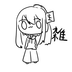 [LINEスタンプ] 高木里奈のスタンプ