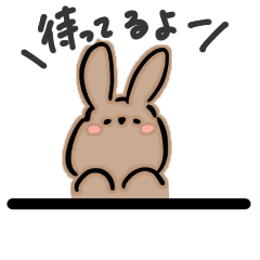 [LINEスタンプ] まちぼうけのうさぎ①