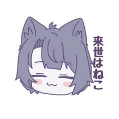 [LINEスタンプ] ういまかスタンプっ！