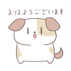 [LINEスタンプ] ポテいぬ