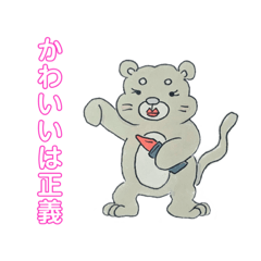 [LINEスタンプ] コスメカワウソの美意識向上スタンプ