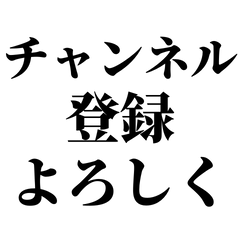 [LINEスタンプ] 配信者風スタンプ