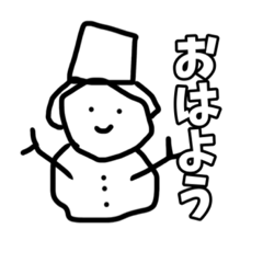 [LINEスタンプ] 雪だるますたんぷ