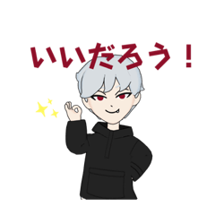 [LINEスタンプ] オリジナルスタンプ   葛葉Ver.の画像（メイン）