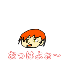 [LINEスタンプ] レッドくん