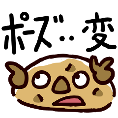 [LINEスタンプ] じゃがコロ-アニメ制作②