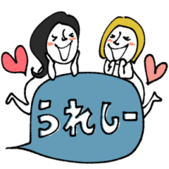 [LINEスタンプ] mottoのヨリソウヒトビト♡とりあえず