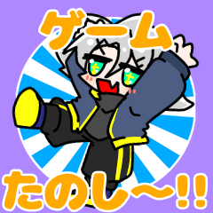 [LINEスタンプ] ゲーマー少年スタンプ