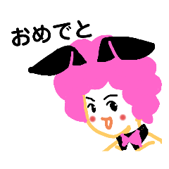 [LINEスタンプ] アフロのバニーちゃん