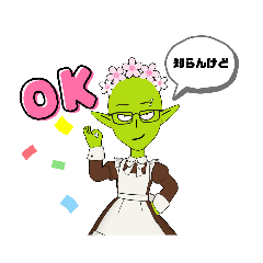 [LINEスタンプ] メイド異星人