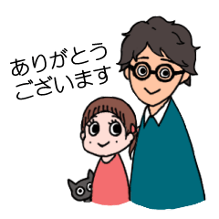 [LINEスタンプ] ムスメちゃんとメガネ