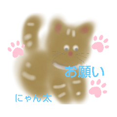 [LINEスタンプ] WhitePearl【にゃん太＆ちび太②】