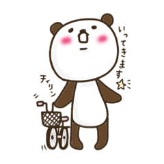 [LINEスタンプ] パンダさんのちょこっと生活編