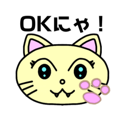 [LINEスタンプ] 気持ちがつたわる猫顔すたんぷ