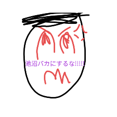 [LINEスタンプ] 池沼と難民のスタンプII