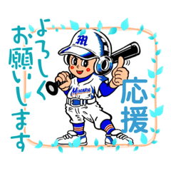 [LINEスタンプ] HERO MJBBC