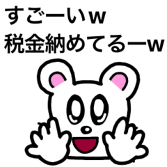 [LINEスタンプ] とにかく褒めるネズミ君