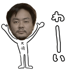 [LINEスタンプ] だいごまんスタンプ