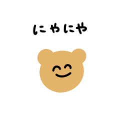 [LINEスタンプ] ちっちゃいどうぶつたち