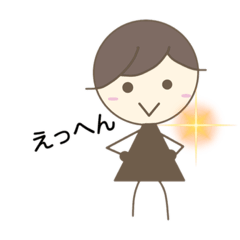 [LINEスタンプ] ブラウンさん