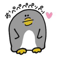 [LINEスタンプ] ゆるいペンギン おペペぺペンペン