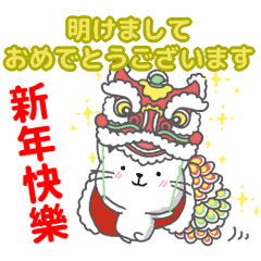 [LINEスタンプ] 台湾中国語と日本語で正月の新年の挨拶