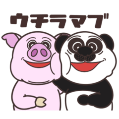 [LINEスタンプ] ばばぷぅー