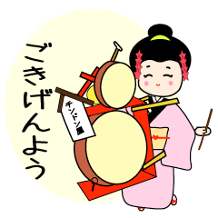 [LINEスタンプ] にこにこチンドンちゃん