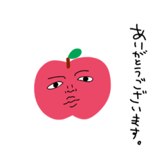 [LINEスタンプ] イカつい果物