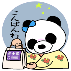 [LINEスタンプ] 華札の画像（メイン）