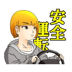 [LINEスタンプ] おっぺし集落4の画像（メイン）