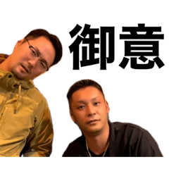 [LINEスタンプ] 竜司_stamp