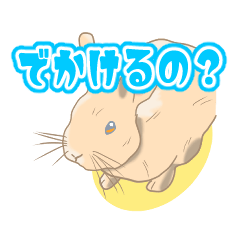 [LINEスタンプ] つかいやすい兎スタンプ