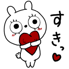 [LINEスタンプ] めめうさ ❥ Loveを伝えるスタンプ