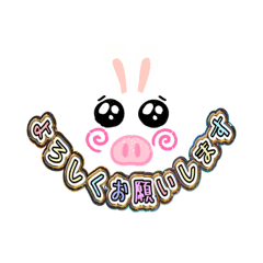 [LINEスタンプ] ポケ演者＆サポ